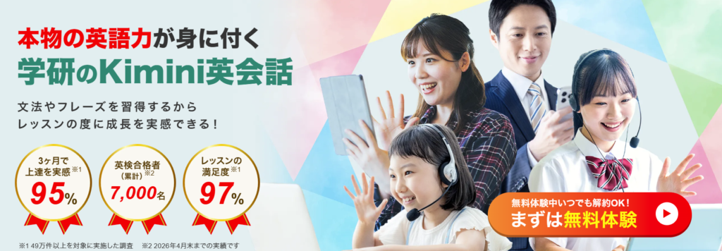 きみに