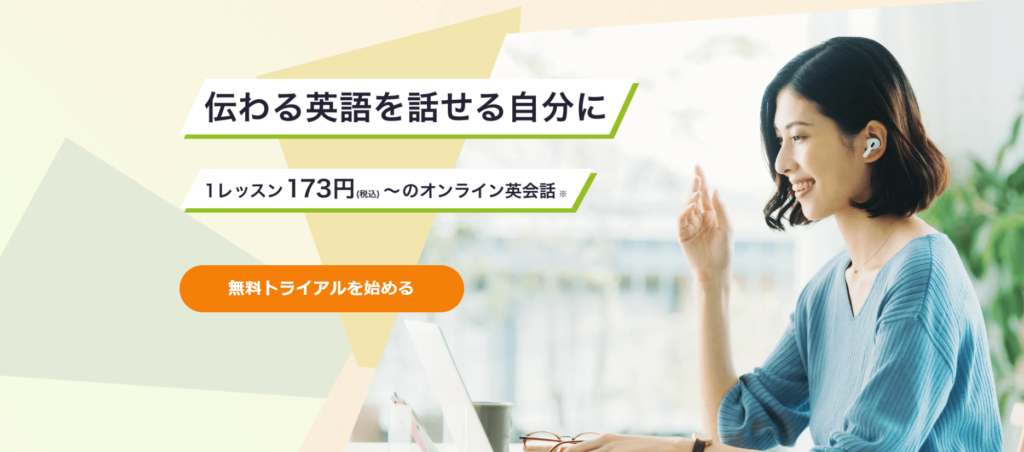 れあじょぶ