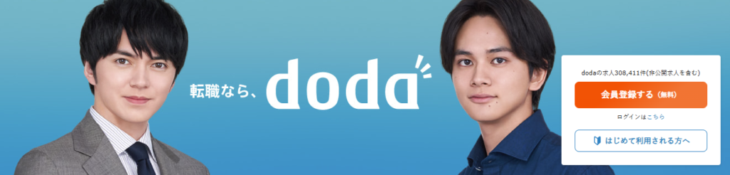 doda
