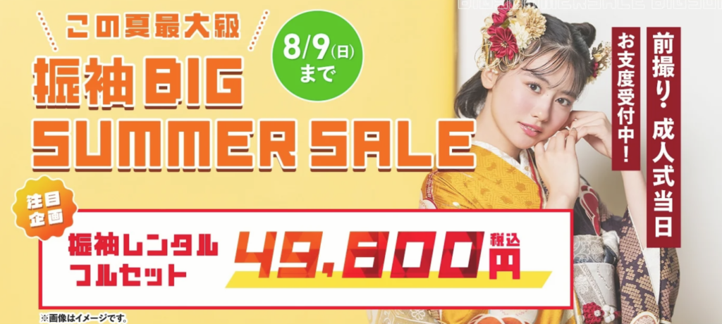 京都きもの友禅