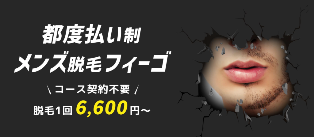 フィーゴ