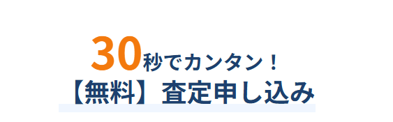 セルカ