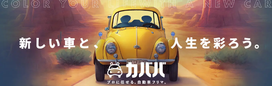 カババ
