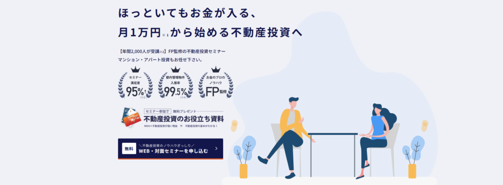 ベルテックス