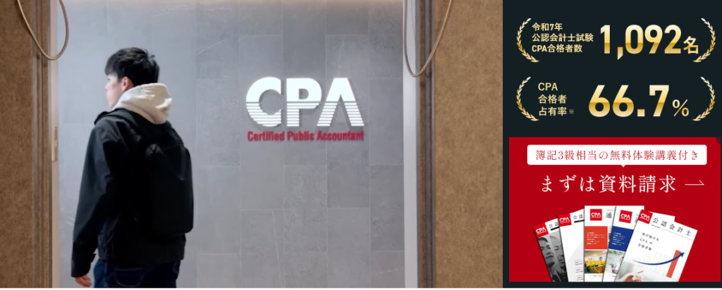 CPA