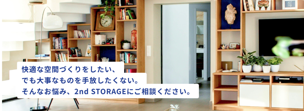 2ndstorage